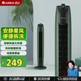 格力（GREE）【香薰送风】定时塔扇家用电风扇大风量无叶风扇易拆洗电扇柔风落地扇台式摇头小型风扇 FL-08X65g