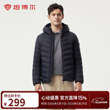 坦博尔羽绒服春款保暖百搭通勤百搭男款轻薄连帽外套TF246209夜影蓝175