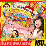 里奈の零食不二家休闲零食大礼包180包送女友礼物零食解馋小零食礼盒2800g