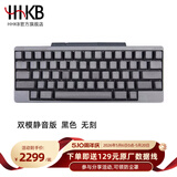 HHKB HYBRID TYPE-S日本静电容键盘蓝牙无线双模 程序员专用办公键盘码农键盘Mac系统 平板ipad电脑 Type-s双模静音版 黑色无刻