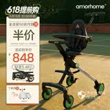 AMORHOME遛娃神器婴儿推车可坐可躺轻便折叠宝宝溜娃折叠小易收 绿色pro