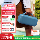 BOSESoundLink Max 蓝牙音箱-暮色蓝 户外防水便携式露营派对手提音响/扬声器送礼礼物