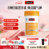 Swisse斯维诗 复合B族维生素片 含8种复合维生素b族营养 蓝帽认证 90片