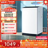 松下（Panasonic）【价保618】租房适用 波轮洗衣机 8KG 全自动家用 智能桶自洁 宽瀑布水流 XQB80-K3F1