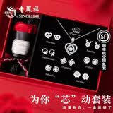 老凤祥星期耳钉女纯银针一周耳饰玫瑰礼盒套装生日520送女朋友礼物老婆 【送女友/老婆】项链+耳钉套装