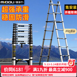 镁多力（midoli）伸缩梯子多功能人字梯铝合金工程加厚可折叠升降登高便携家用直梯 人字梯4.3米【免安装+防滑踏板】