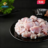 中洋鱼天下切块小炒蛙1.5斤（共3袋）香辣干锅牛蛙 下饭 冷冻四去 源头直发 