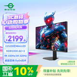 泰坦军团31.5英寸1152分区 MiniLED 4K 160Hz双模320Hz HDR1000 DyDs 新一代FAST VA电竞显示器P326MV PLUS