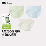 蕉下内裤女士棉质内裤纯棉底档100%棉无痕抗菌抑菌底档 A类棉 CT049