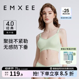 嫚熙（EMXEE）哺乳内衣孕妇文胸喂奶前开扣聚拢有型怀孕期胸罩 【松石绿】经典聚拢款聚拢防下垂 XL
