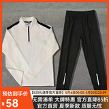 COZOK体育生田径训练服长袖长裤套装男女跑步体考比赛服宽松速干半拉链 白色套装 【夏季薄款】 L 【建议100-120斤】