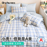 初医生一次性床上四件套双人一次性床单被罩加厚加大酒店床品套件旅行