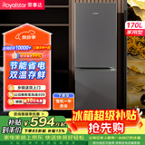 荣事达（Royalstar）170升小冰箱小型家用出租房办公室宿舍双开门两门双门二门电冰箱节能省电低音钛深灰R170