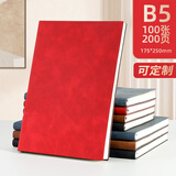 申士（SHEN SHI）B5商务软面笔记本子 记事本文具软面抄日记本工作日志会议记录本可印LOGO 100张1本18-773红色