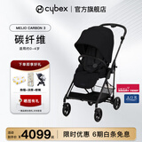 Cybex婴儿车可坐可躺轻便可折叠高景观双向碳纤维宝宝推车Melio3 melio3-HEIQ机能黑