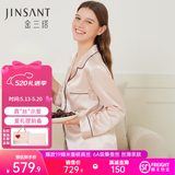 金三塔真丝睡衣女100%桑蚕丝外穿丝滑两件套居家服高级爱人女友520礼物 [热荐]19姆米香妃色 XL