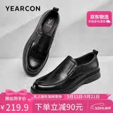 意尔康男鞋舒适套脚商务休闲皮鞋一脚蹬软底爸爸鞋 96343W 黑色42