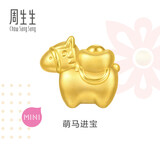 周生生黄金转运珠 足金生肖马串珠 单颗定价 萌马进宝95878C