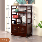瑞呈堂（RUICHENGTANG）实木博古架 新中式榆木新品储物柜带门置物架落地 书柜多宝阁 博古架胡桃色68*38*108高免安装