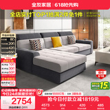全友家居 现代简约风仿棉麻布艺沙发客厅家用贵妃位L型转角沙发家具
