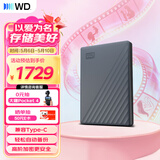 西部数据（WD）移动硬盘6TB 兼容type-c My Passport随行版2.5英寸 灰 机械硬盘 笔记本电脑外接 加密 家庭存储