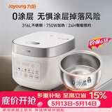 九阳（Joyoung）【价保618】电饭煲3L家用电饭锅不锈钢内胆316L微压煮饭锅2-3人智能预约0涂层煲汤煮粥 F-30F335L