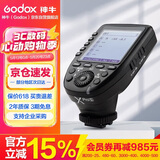 神牛（Godox）Xpro-S 索尼版 TTL无线闪光灯引闪器 相机发射器触发器遥控器