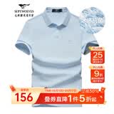 七匹狼短袖T恤男夏季凉感速干商务男士高端POLO衫冰爽抗菌翻领打底t男装 浅蓝色-冰感7A抗菌6814 XL (175)