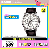 卡西欧（CASIO）手表男三盘简约夜光显示学生考试石英表520送男友MTH-5001L-7A