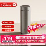 米家钛保温杯 内外纯钛水杯 男女士杯子 便携茶杯350mL