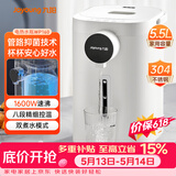 九阳（Joyoung）【价保618】电热水瓶热水壶 5.5L大容量8段控温304不锈钢一体 0胶水  家用恒温水壶 K50ED-WP160