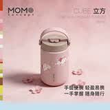 MOMOCONCEPT咖啡保温杯女士高颜值提手杯316不锈钢樱花水杯户外保温杯子便携