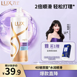 力士（LUX）【炫亮留香】赋活炫亮留香去屑洗发水750g  炫亮留香