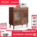 源氏木语 实木餐边柜简约现代橡木小户型茶水柜北欧餐厅带门储物柜 【10】胡桃色0.75米岩板面餐边柜(深30) 双门