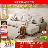 全友家居 现代简约布艺沙发家用大户型客厅实木框架贵妃位转角L型沙发