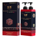 昊尊染发剂吴尊植物染发剂官方洗发水润发露染发膏首乌草本养发乳正品 黑茶色/原棕黑色600ml