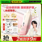 阿道夫滋润修护洗发水420ml 修润干枯 精油香氛洗发露官方正品