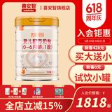 喜安智优享恒悦123段婴幼儿配方奶粉DHA益生菌OPO牛奶粉水解蛋白含胆碱 1段 750g 6罐