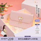 纽芝兰（NUCELLE）包包女款2026轻奢侈品牌女生单肩斜挎包520情人节生日礼物送女友