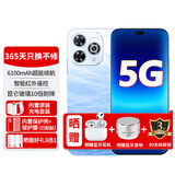 华为智选新机2026热销5G手机80Pro新品hi畅享大内存送父母昆仑玻璃十倍耐摔6100mAh续航红外遥控mate补贴 星海蓝 20G(8+12)+256G 官方标配+365天只换不修