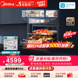 美的（Midea）嵌入式微蒸烤一体机GR6 55L 全域双彩屏 家用蒸烤箱R6（支持鸿蒙智联）