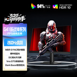 AOC 27英寸2K260Hz FastIPS 快速液晶1ms 硬件低蓝光 HDR游戏电竞显示器 新战神Q27G41ZE（高性能版）