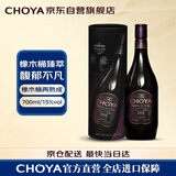 CHOYA【日本进口本格梅酒】金奖获奖 橡木桶熟成俏雅樽7年梅酒700mL