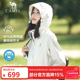 骆驼（CAMEL）户外冲锋衣秋冬新款三合一羽绒内胆潮牌两件套登山服 A9W11O8126X 暖白 女 S
