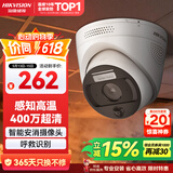 海康威视监控摄像头400万全彩夜视高温报警AI值岗检测手机直连网线供电经济版VN24-P(B) 4MM
