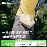蕉下（beneunder）斜挎包女包单肩包托特包女包轻便实用小包送女生礼物