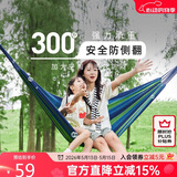 骆驼（CAMEL）户外吊床 成人防侧翻吊床秋千 A1S3GA102 蓝色彩条 (200*100)