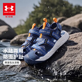 安德玛（Under Armour）儿童凉鞋春夏季男女中大童软底防滑运动户外溯溪干湿两穿包头凉鞋