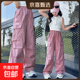 2025新款女童工装裤夏季洋气儿童冰丝裤子时髦休闲裤大童阔腿裤潮 K016-粉色 150