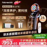 斐驰[补贴立减15%] 二代3x家用水光美容仪魔法棒三面三阶导入亮肤脸部出行旅游补水按摩光子嫩肤仪礼物 3x美容魔法棒【量子版】 综合保养/焕肤抗初老